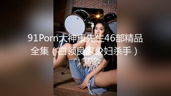 强烈推荐！电报群VIP收费精品，梦杰的新母狗姐妹花【沐、秋】私拍，颜值顶级身材超级绝，露脸黑丝美腿舔鸡啪啪调教 (10)