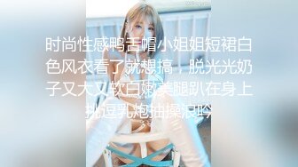 乳大臀翘的裹胸装短裤美女2800元约到啪啪[