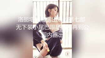 露脸三通170蜜桃臀内蒙万达女主管，无套后入啪啪呻吟声很爽