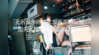 主播界奥斯卡！戏精女神【小奶球】道具~喷水~爽得翻白眼~~这是何等的卧槽身材太棒了 (7)