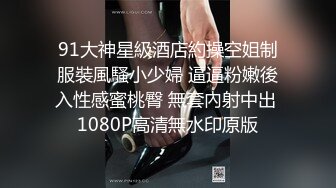 网红美女苏小涵扮演女高中生 白丝长腿足交肉棒 想要榨干家教老师的精液 小穴里被射满精液