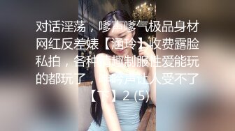 黑丝高跟性感骚逼少妇让大哥吊起来玩弄，吸着骚奶子逼里塞上道具搞的骚逼直流水，床上各种抽插爆草浪叫呻吟