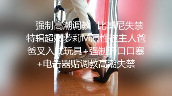 [2DF2]土豪胖哥3000元酒店约啪高素质女神级性感美女,还到酒店看看男的长的怎么样,不好还不愿意干,狂插干3次.国语! - soav(7803012-12541003)_evMerge [MP4/