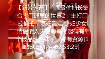 ❤️闷骚反差眼镜娘❤️娇小反差萌妹『OP酱』给大家表演极致反差 又纯又欲的乖乖女 萌萌的外表下是个反差小母狗