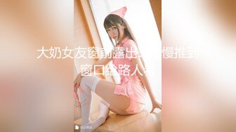 火爆2022探花一哥『利哥??探花』约操豪乳丰臀极品骚货 大屌太猛 小妹操尿急了 高清1080P原版