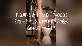 【新片速遞】   黑丝良家熟女人妻吃鸡啪啪 开房偷情被大哥无套输出 操的呻吟不停 不敢大声叫 