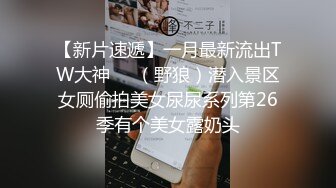 AI换脸迪丽热巴