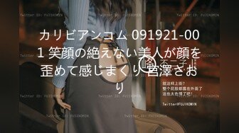 海外探花精品系列【东京男优探花】 面试应聘女优试播 熟女人妻系列 40岁熟女，风骚淫荡欲望难以克制，激情啪啪干到高潮