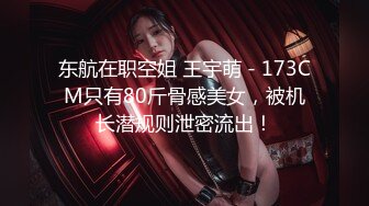 kcf9.com-【绝版资源】媚黑绿帽美腿淫妻「MouchetteBBC」OF私拍 瘦小身板爱大黑牛子【第四弹】2