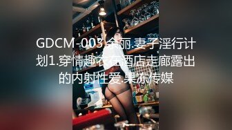  职场潜规则部门经理中午午休约身材苗条漂亮女下属酒店开房满足兽欲