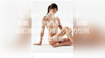 一颗泪痣极品美女！性感身材包臀裙！掰开小穴特写，假屌磨蹭插入，深插到底娇喘呻吟不断