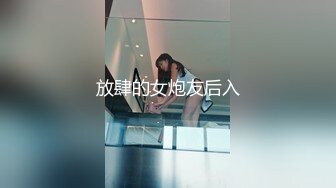 【伊婉】新人极品荡女，肤白貌美，奶子很圆润，御姐类型最让人心动，精彩刺激推荐 (2)