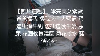 毛都没长齐的小女孩，【沐沐可甜了】，道具自慰~6场合集，挺嫩的，一撮阴毛覆盖嫩逼，萝莉控不要错过 (1)