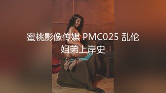 STP24523 麻豆傳媒TT007 超短裙長腿黑絲女上司 VIP2209