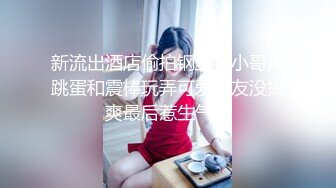 (sex)20230816_厦门狐狸娇娇_716032416