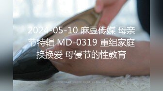 天美传媒-男友视角体验爆干极品少女大学生-骚货