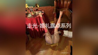 香蕉視頻傳媒 XJX0075 風騷少女不回家 就愛開房啪啪啪 小鹿