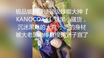 【在校大一学妹】这个极品，看了好喜欢，女仆装清纯学妹，被土豪大胖子干，粉嘟嘟的少女逼和奶子，狂草一小时 (2)