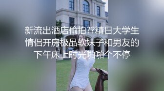 胡子大叔酒店约炮B毛浓郁的大二学妹完美露脸 (2)