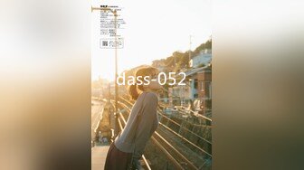 dass-052