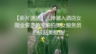  富二代小光哥SM各种调教暴大学生母狗有钱人真会玩