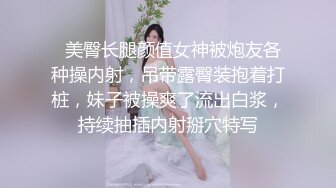 OnlyFan 邻家小S子