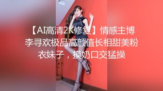 最新流出 91信哥和漂亮的大二女友酒店开房啪啪 完美露脸原档