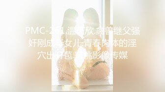 【榨精少女&amp;不良人】高挑长腿萝莉 露脸无套 挺瘦的但是奶子还挺大 无套内射超清画质