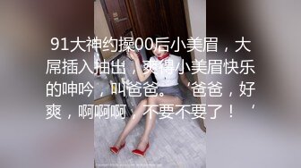  俊男靓女激情3P玩弄风骚小母狗，渣男接了杯尿给骚逼喝真淫荡，一起鸳鸯浴