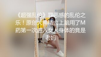 星空无限传媒XKVP049❤️极品黑丝诱惑女秘书惨遭酒店恋态客房服务强上依颂