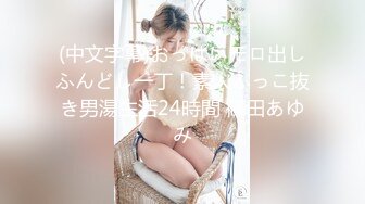 [2DF2]长得很像某著名女星的极品性感长发美女啪啪,身材样貌还没操鸡巴就看硬了,各种猛干,冲刺时操的浪叫! [BT种子]