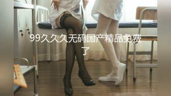 超颜值极品御姐女神【狐不妖】OL气质白领销售小姐姐为了完成业绩 服务金主爸爸，穷人的女神富人的精盆