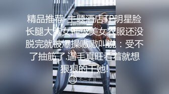 推荐！女神尺度突破~【小慧同学】道具自慰！首次高潮喷水~小骚货，身材满分，水喷的真远！