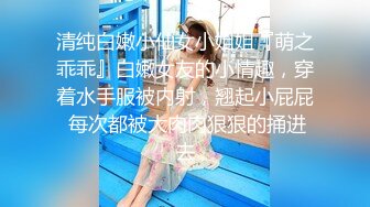 ✿高潮盛宴✿ 最美媚态蜜汁嫩鲍美少女▌Yua▌桑拿房淫情