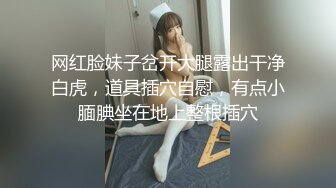 找了个身材苗条妹子直播啪啪 换上情趣装网袜上位骑乘抽插