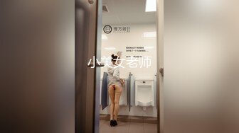 【宝藏级女神美乳嫩鲍】推特网红『小青茗』极品新作-天然白虎上下粉嫩极品萝莉 脸点同框紫薇