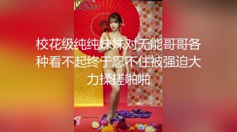 萝莉社 lls-225 丈夫长期不归家 寂寞难耐的小少妇只能另叫人来肏-小蜜