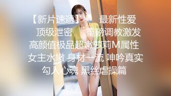 ✿少女蕾丝吊带✿纯欲蕾丝吊带学妹骚逼里水好多好热夹得好紧，超级反差叫床淫荡不堪，水多多滋溜一下就进去了