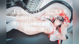 STP18650 极品美乳女神云集【泰国爱妃】再约操泰国网红金发美女冰冰莅临干炮 异形大屌小哥多插猛操各种干