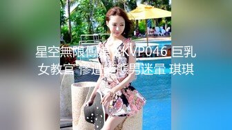 7/27最新 超级粉嫩嫩乳劲爆音乐看了叫人春心荡漾VIP1196