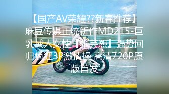 国产AV 天美传媒 TM0134 英雄联盟 盖伦兄妹乱伦 林凤娇(瑶贝)