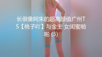 [中文字幕][BLK-407]強制監禁可惡驕傲的賣內褲的製服女孩 無套強姦內射 渚光希