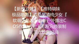 【新片速遞】  黑客破解摄像头偷拍❤️领导潜规则女员工 享受双飞服务