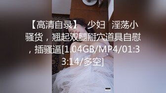 《顶级网红重磅精品》露脸才是王道！万狼求档OnlyFans巅峰颜值极品巨乳反差女神natc私拍~人美又骚活又好