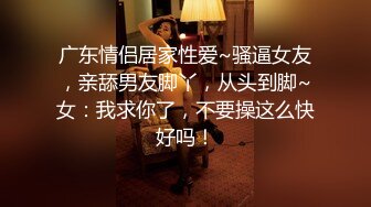 【午夜寻花】全网商K独家直播，极品美腿，白嫩小姐姐翘臀高耸，肆意抽插，激情澎湃撸管佳作