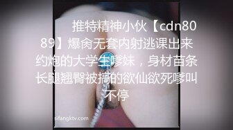 青海师范大学闷骚学妹马钰欣～外表清纯的恋爱脑 为了让男友开心 竟答应男友拍摄性爱视频！