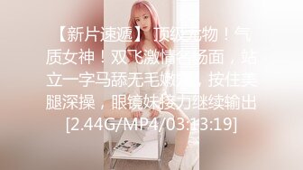 【新片速遞】 48岁老熟女，她老公艹得少❤️逼还是很湿润，抠几下就湿的不行！