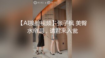 高颜值时尚少妇和炮友啪啪,女上位呻吟不断,男的都爽得情不自禁啊啊啊叫