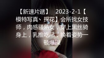 牛仔高跟性感OL美女 尿急还要排长队，前面好心人让给她先上，尿上终于舒了一口气，那神情乖啦！