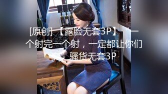 9/2最新 ED Mosaic首次参加拍摄的白嫩正妹-欧比VIP1196